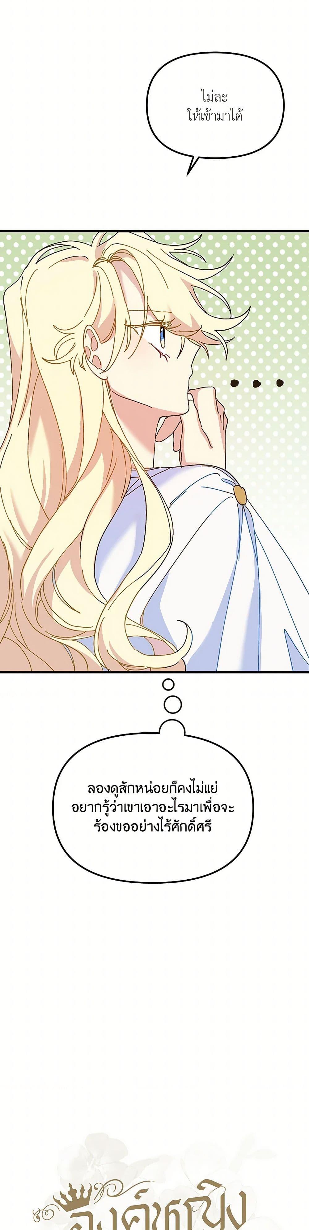 Manga-lc-com อ่านมังงะ อ่านการ์ตูน ออนไลน์ ฟรี The Princess Pretends to Be Crazy ตอนที่ 1 2 3 4 5 6 7 8 9 10 11 12 13 14 ฟรี ไม่มีโฆษณา Manga-lc - อ่าน มังงะ อ่าน การ์ตูน ออนไลน์ อ่านมังงะ ฟรี