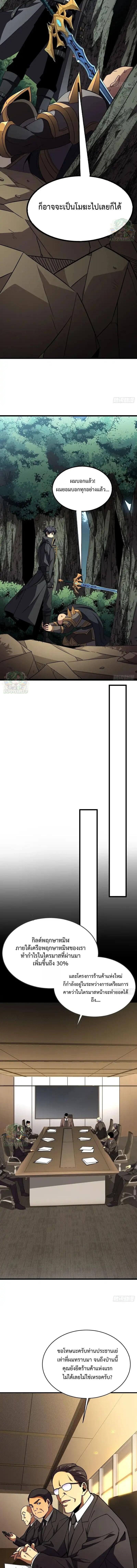 Manga-lc-com อ่านมังงะ อ่านการ์ตูน ออนไลน์ ฟรี Lord of Summons! Sudden Mutation ตอนที่ 1 2 3 4 5 6 7 8 9 10 11 12 13 14 ฟรี ไม่มีโฆษณา Manga-lc - อ่าน มังงะ อ่าน การ์ตูน ออนไลน์ อ่านมังงะ ฟรี