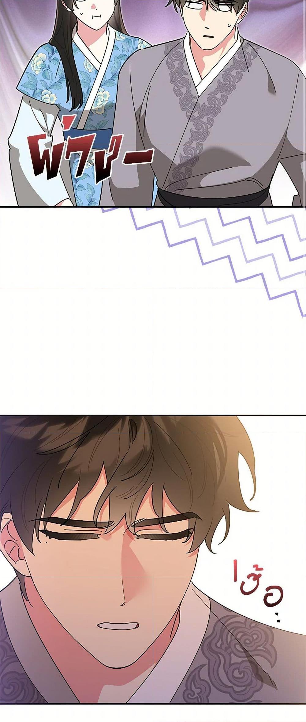 Manga-lc-com อ่านมังงะ อ่านการ์ตูน ออนไลน์ ฟรี Precious Daughter of the Greatest Martial Arts Villain ตอนที่ 1 2 3 4 5 6 7 8 9 10 11 12 13 14 ฟรี ไม่มีโฆษณา Manga-lc - อ่าน มังงะ อ่าน การ์ตูน ออนไลน์ อ่านมังงะ ฟรี