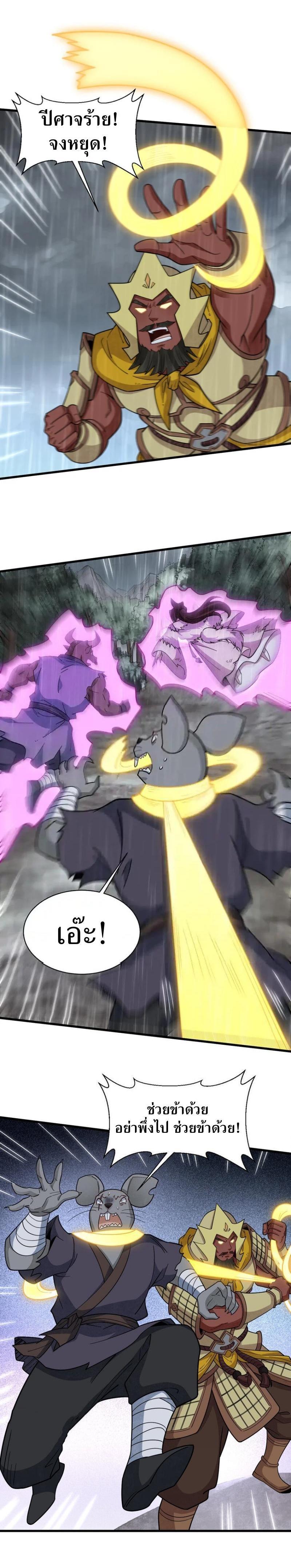 Manga-lc-com อ่านมังงะ อ่านการ์ตูน ออนไลน์ ฟรี Lan Ke Qi Yuan ตอนที่ 1 2 3 4 5 6 7 8 9 10 11 12 13 14 ฟรี ไม่มีโฆษณา Manga-lc - อ่าน มังงะ อ่าน การ์ตูน ออนไลน์ อ่านมังงะ ฟรี