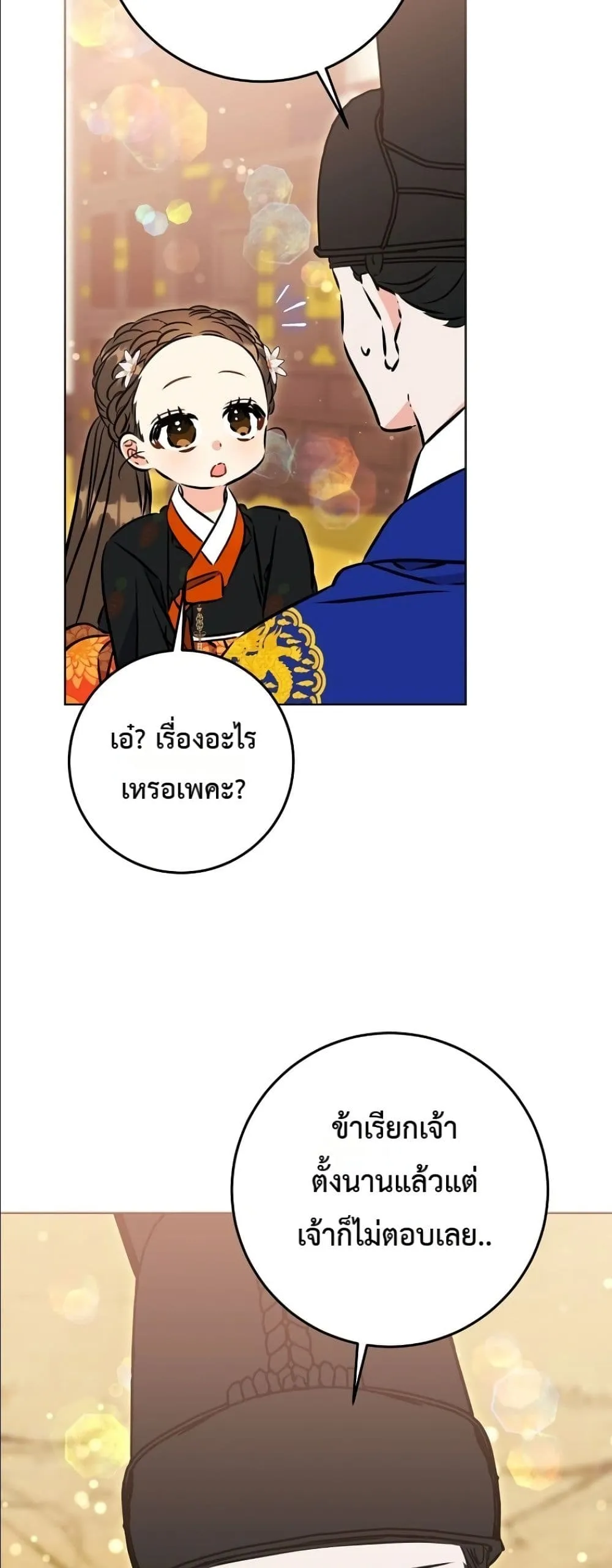 Manga-lc-com อ่านมังงะ อ่านการ์ตูน ออนไลน์ ฟรี The Princess’s Guide to a Perfect Life ตอนที่ 1 2 3 4 5 6 7 8 9 10 11 12 13 14 ฟรี ไม่มีโฆษณา Manga-lc - อ่าน มังงะ อ่าน การ์ตูน ออนไลน์ อ่านมังงะ ฟรี