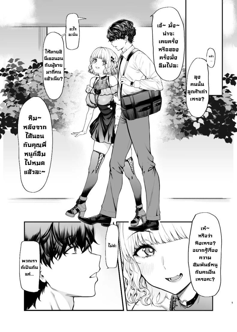Doujin-Lc- อ่าน โดจิน มังฮวา เกาหลี ญี่ปุ่น จีน แปลไทย สาวจิไรเคย์รูกะ [Mugen Jirai (Mushi)] Jiraikei Joshi to Yatte Mitai - Ruka ตอนที่ 1 2 3 4 5 6 7 8 9 10 11 12 13 14 ฟรี ไม่มีโฆษณา อ่าน โดจิน Manhwa เกาหลี ญี่ปุ่น จีน เรามีครบ คัดมาให้เน้นๆ โดจิน 18+ รับประกันความฟินโดย  Doujin Lc