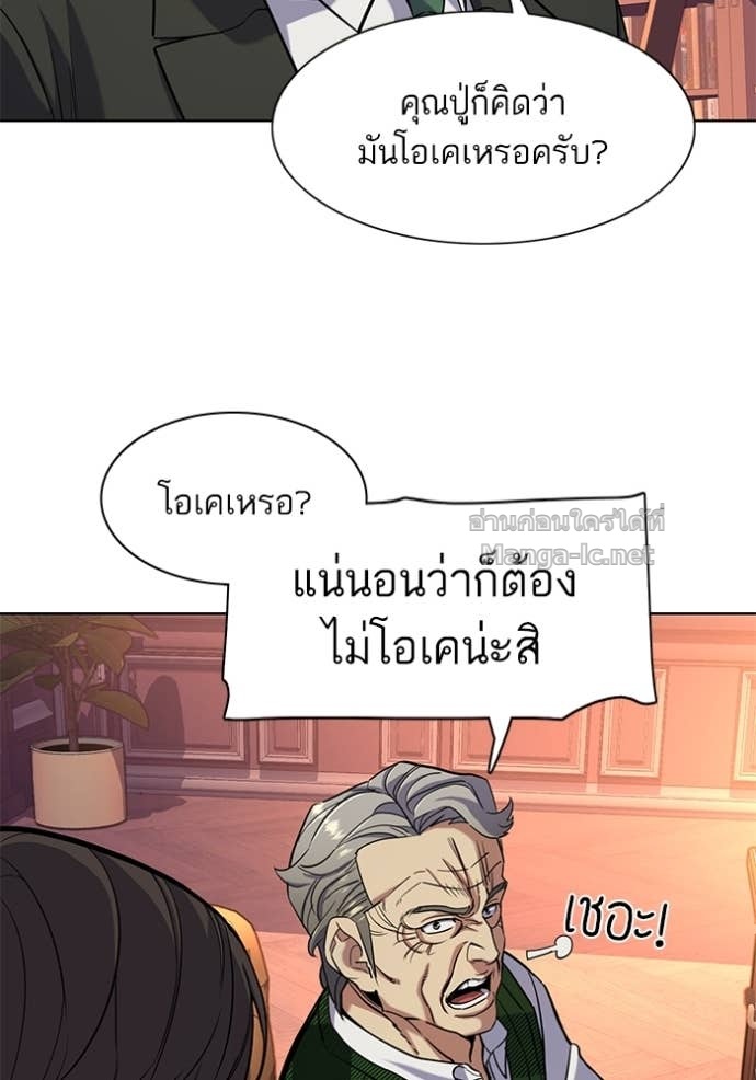 Doujin-Lc- อ่าน โดจิน มังฮวา เกาหลี ญี่ปุ่น จีน แปลไทย Reborn Rich ตอนที่ 1 2 3 4 5 6 7 8 9 10 11 12 13 14 ฟรี ไม่มีโฆษณา อ่าน โดจิน Manhwa เกาหลี ญี่ปุ่น จีน เรามีครบ คัดมาให้เน้นๆ โดจิน 18+ รับประกันความฟินโดย Doujin Lc