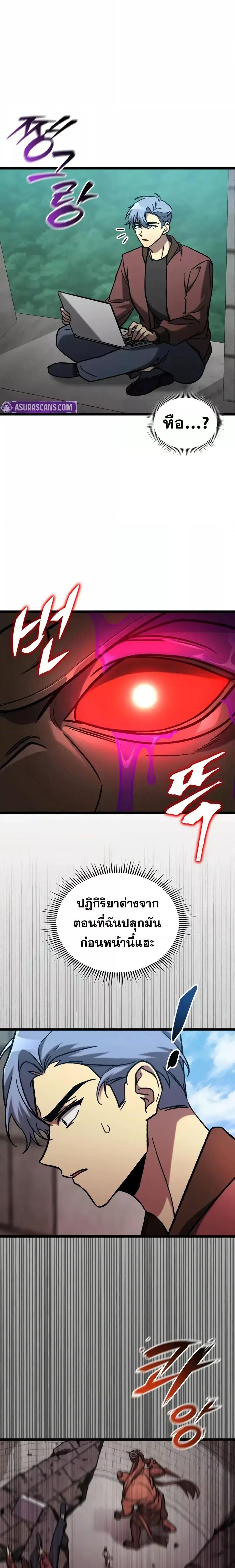 Manga-lc-com อ่านมังงะ อ่านการ์ตูน ออนไลน์ ฟรี F-ClassDestiny ตอนที่ 1 2 3 4 5 6 7 8 9 10 11 12 13 14 ฟรี ไม่มีโฆษณา Manga-lc - อ่าน มังงะ อ่าน การ์ตูน ออนไลน์ อ่านมังงะ ฟรี