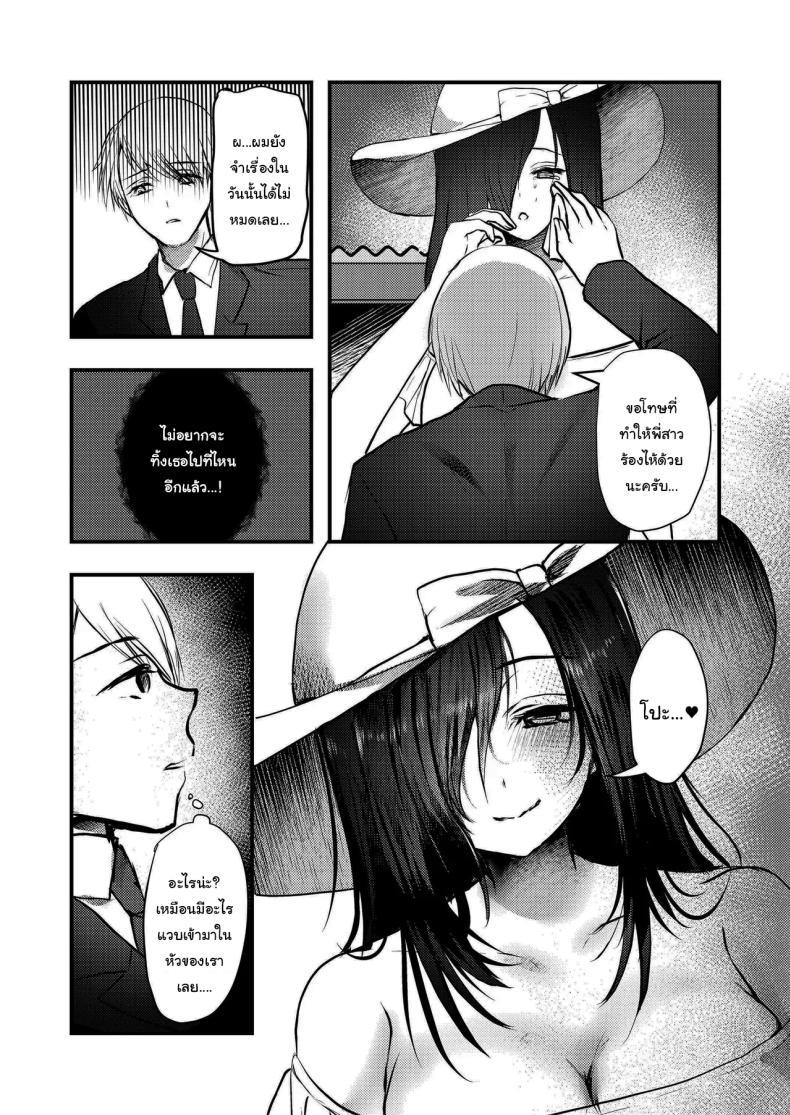 Doujin-Lc- อ่าน โดจิน มังฮวา เกาหลี ญี่ปุ่น จีน แปลไทย อย่ากลับมาอีก [Ookido Karo] Yandere Youkai ~persistently obsessive hasshaku-sama~ ตอนที่ 1 2 3 4 5 6 7 8 9 10 11 12 13 14 ฟรี ไม่มีโฆษณา อ่าน โดจิน Manhwa เกาหลี ญี่ปุ่น จีน เรามีครบ คัดมาให้เน้นๆ โดจิน 18+ รับประกันความฟินโดย  Doujin Lc
