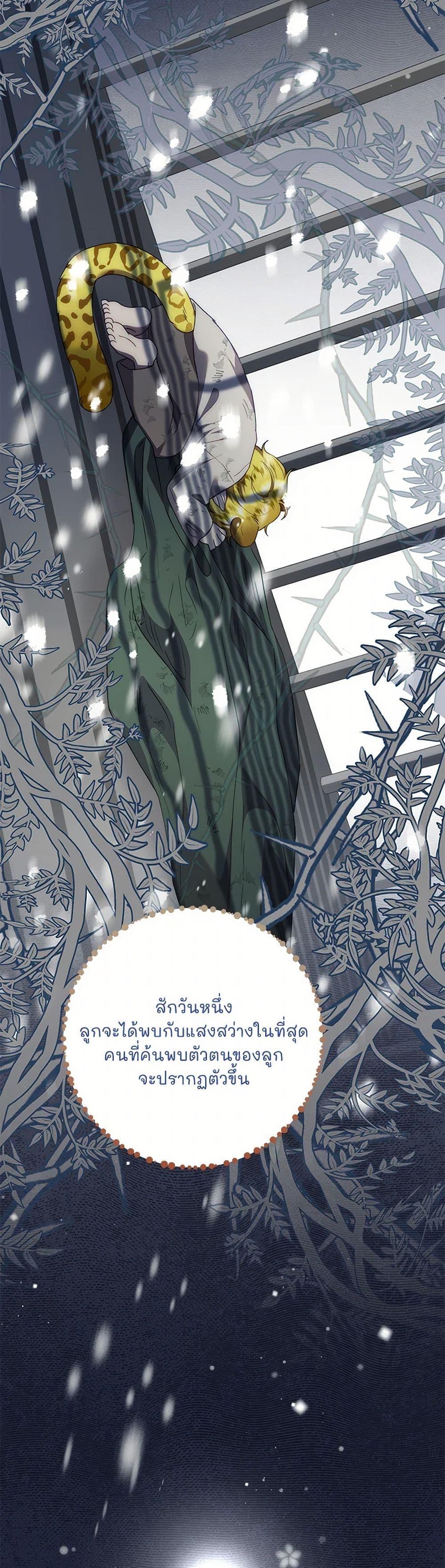 Manga-lc-com อ่านมังงะ อ่านการ์ตูน ออนไลน์ ฟรี Today the Villainess Has Fun Again ตอนที่ 1 2 3 4 5 6 7 8 9 10 11 12 13 14 ฟรี ไม่มีโฆษณา Manga-lc - อ่าน มังงะ อ่าน การ์ตูน ออนไลน์ อ่านมังงะ ฟรี