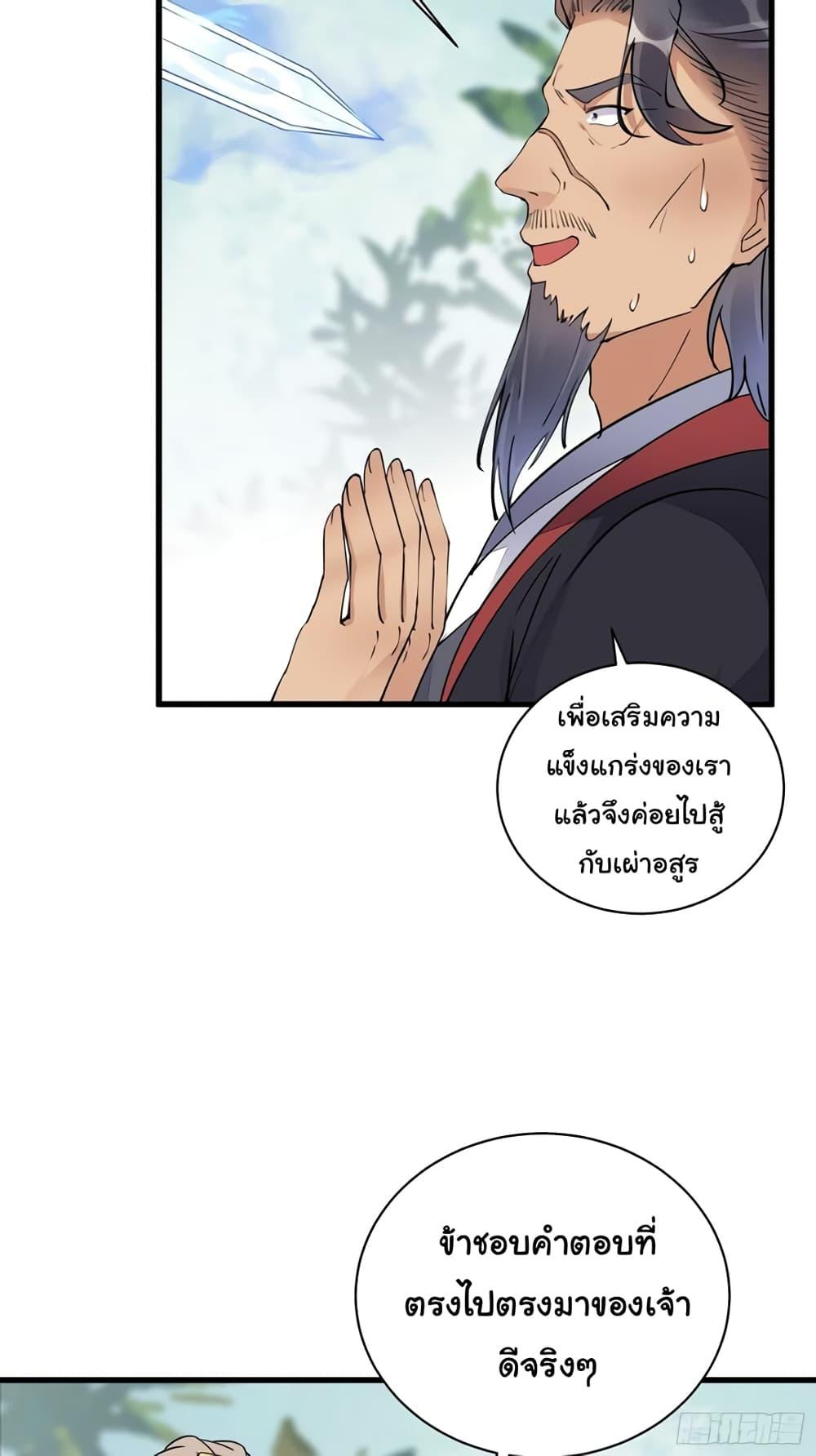 Manga-lc-com อ่านมังงะ อ่านการ์ตูน ออนไลน์ ฟรี Cultivating Immortality Requires a Rich Woman ตอนที่ 1 2 3 4 5 6 7 8 9 10 11 12 13 14 ฟรี ไม่มีโฆษณา Manga-lc - อ่าน มังงะ อ่าน การ์ตูน ออนไลน์ อ่านมังงะ ฟรี