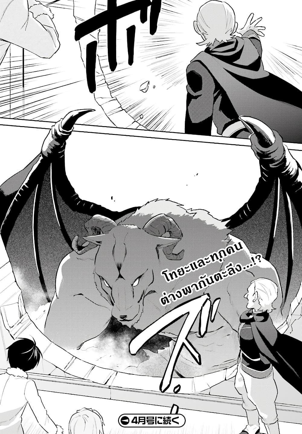 Manga-lc-com อ่านมังงะ อ่านการ์ตูน ออนไลน์ ฟรี In Another World With My Smartphone ไปต่างโลกกับสมาร์ทโฟน ตอนที่ 1 2 3 4 5 6 7 8 9 10 11 12 13 14 ฟรี ไม่มีโฆษณา Manga-lc - อ่าน มังงะ อ่าน การ์ตูน ออนไลน์ อ่านมังงะ ฟรี