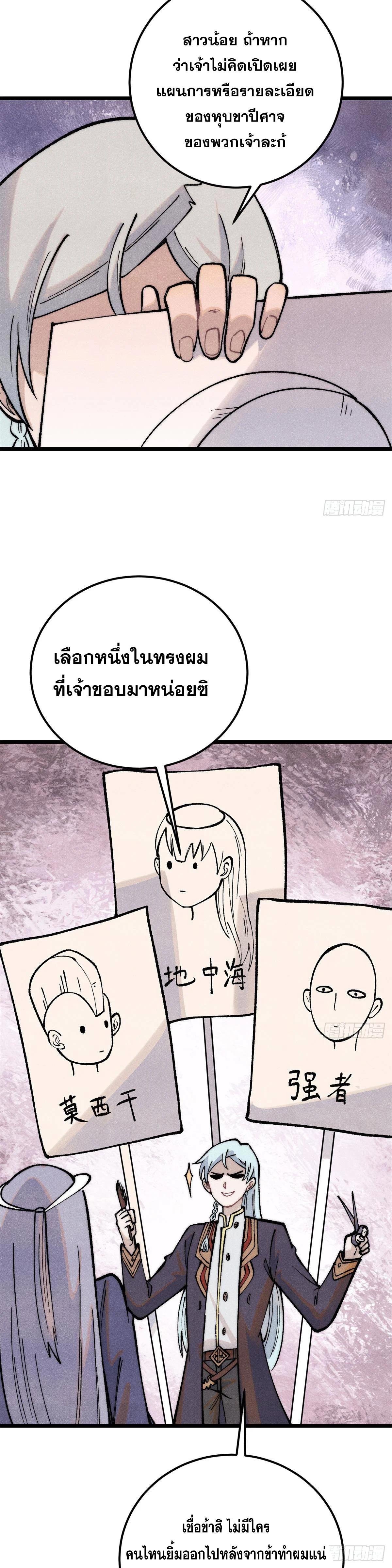 Manga-lc-com อ่านมังงะ อ่านการ์ตูน ออนไลน์ ฟรี All Hail the Sect Leader ตอนที่ 1 2 3 4 5 6 7 8 9 10 11 12 13 14 ฟรี ไม่มีโฆษณา Manga-lc - อ่าน มังงะ อ่าน การ์ตูน ออนไลน์ อ่านมังงะ ฟรี