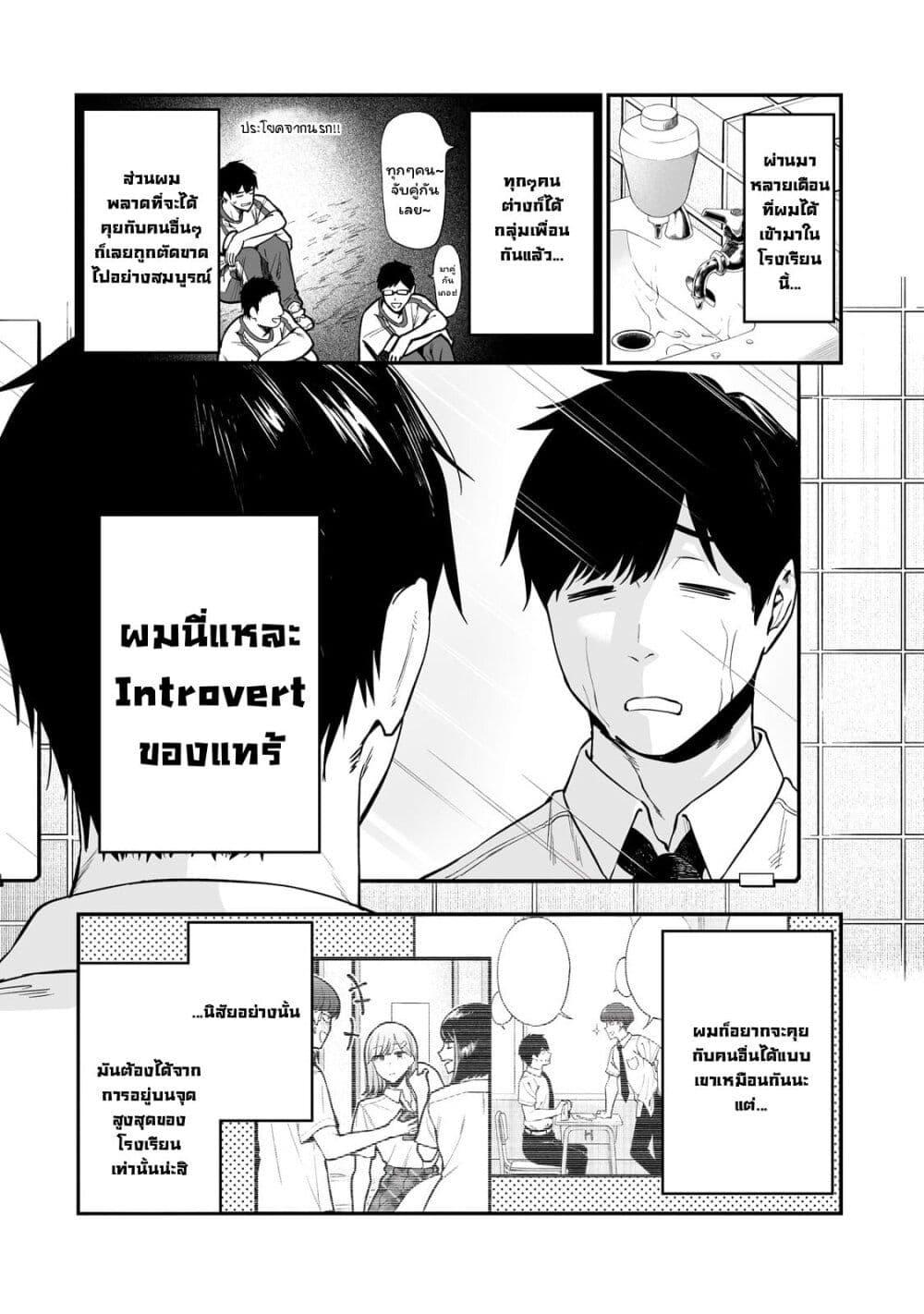 Manga-lc-com อ่านมังงะ อ่านการ์ตูน ออนไลน์ ฟรี Gal no Jitensha wo Naoshitara Natsukareta ตอนที่ 1 2 3 4 5 6 7 8 9 10 11 12 13 14 ฟรี ไม่มีโฆษณา Manga-lc - อ่าน มังงะ อ่าน การ์ตูน ออนไลน์ อ่านมังงะ ฟรี
