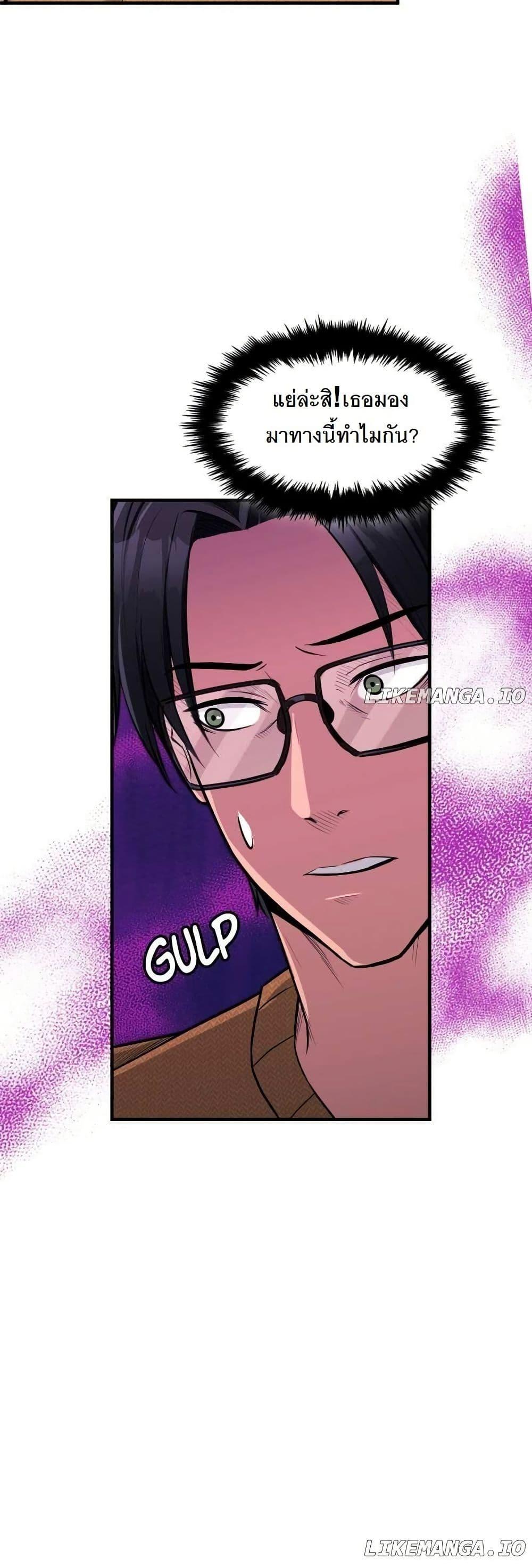 Manga-lc-com อ่านมังงะ อ่านการ์ตูน ออนไลน์ ฟรี Paranoid Mage ตอนที่ 1 2 3 4 5 6 7 8 9 10 11 12 13 14 ฟรี ไม่มีโฆษณา Manga-lc - อ่าน มังงะ อ่าน การ์ตูน ออนไลน์ อ่านมังงะ ฟรี