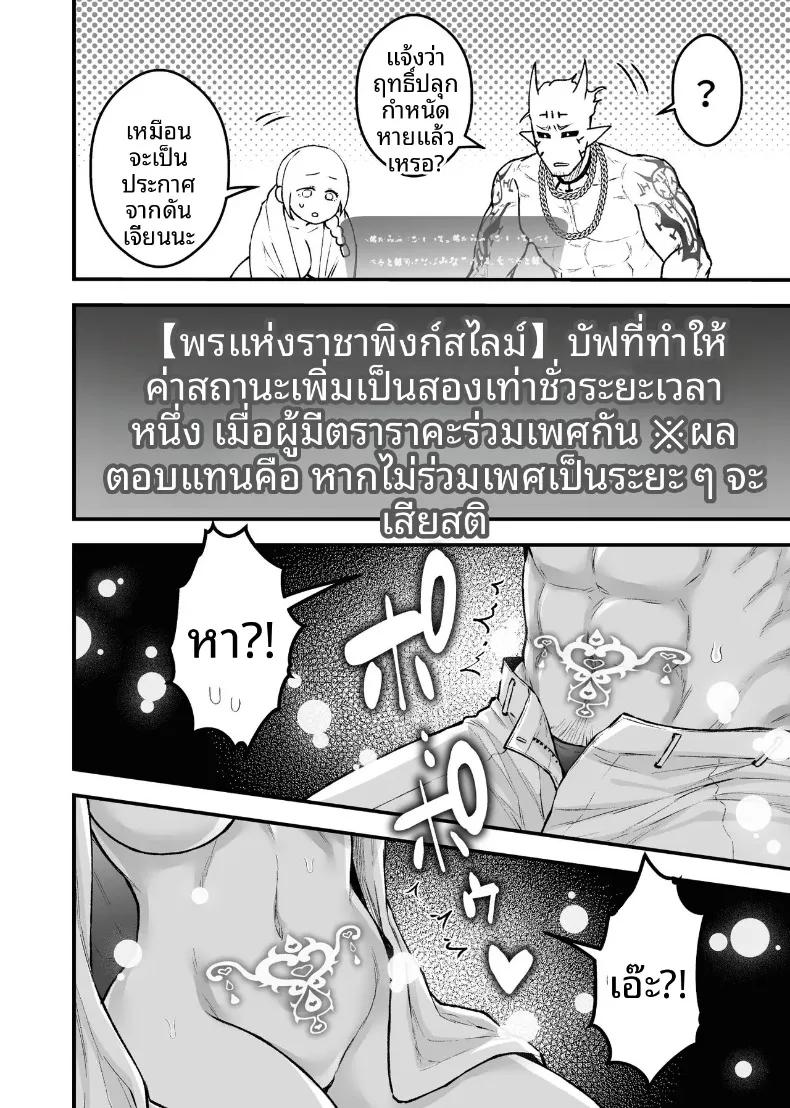 Doujin-Lc- อ่าน โดจิน มังฮวา เกาหลี ญี่ปุ่น จีน แปลไทย ผู้กล้าหญิงและแม่ทัพของจอมมาร (Giga) ตอนที่ 1 2 3 4 5 6 7 8 9 10 11 12 13 14 ฟรี ไม่มีโฆษณา อ่าน โดจิน Manhwa เกาหลี ญี่ปุ่น จีน เรามีครบ คัดมาให้เน้นๆ โดจิน 18+ รับประกันความฟินโดย  Doujin Lc