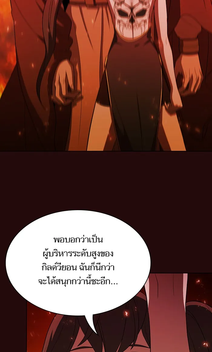 ผู้เล่นขั้นเทพแห่งหอคอยฝึกสอน ตอนที่ 42 รูปที่ 73