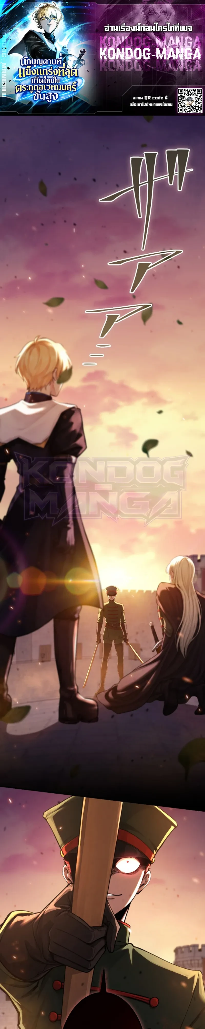Manga-lc-com อ่านมังงะ อ่านการ์ตูน ออนไลน์ ฟรี The Strongest Sword Saint Reincarnated Into a Prestigious Ma ตอนที่ 1 2 3 4 5 6 7 8 9 10 11 12 13 14 ฟรี ไม่มีโฆษณา Manga-lc - อ่าน มังงะ อ่าน การ์ตูน ออนไลน์ อ่านมังงะ ฟรี