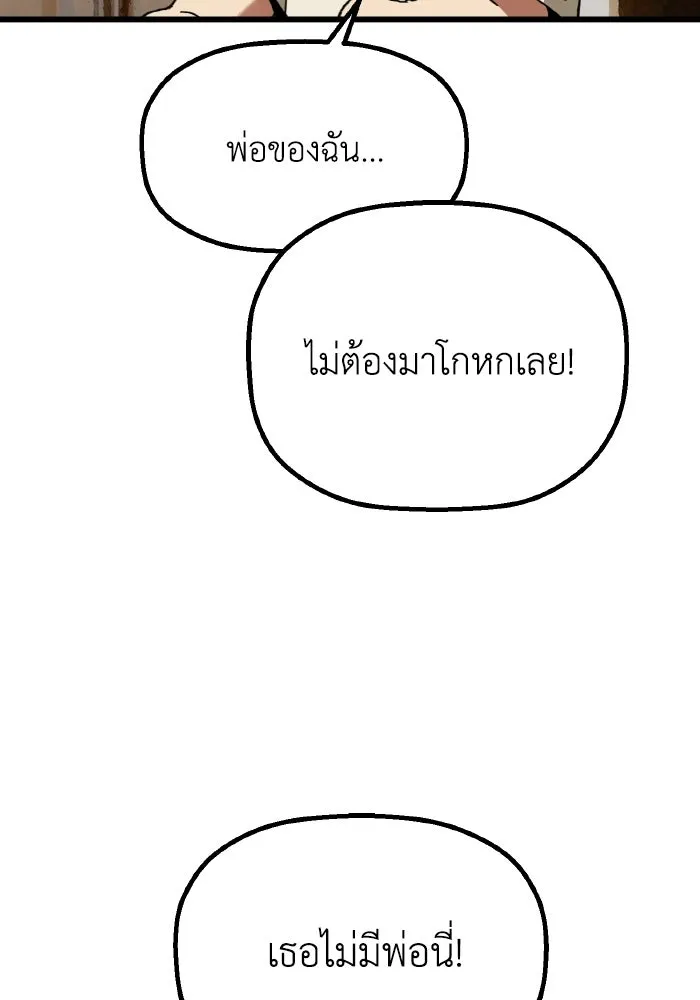มัมหมีจ๋าหนูมาแบ๊ว ตอนที่ ตอนพิเศษ 13 รูปที่ 59
