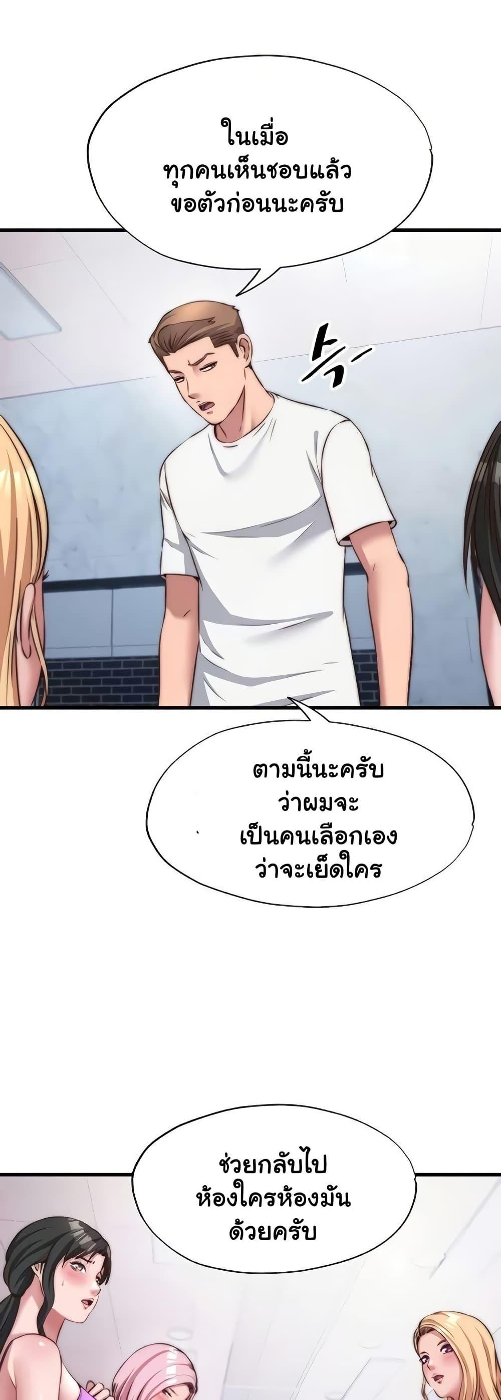Doujin-Lc- อ่าน โดจิน มังฮวา เกาหลี ญี่ปุ่น จีน แปลไทย A Situation Full ตอนที่ 1 2 3 4 5 6 7 8 9 10 11 12 13 14 ฟรี ไม่มีโฆษณา อ่าน โดจิน Manhwa เกาหลี ญี่ปุ่น จีน เรามีครบ คัดมาให้เน้นๆ โดจิน 18+ รับประกันความฟินโดย  Doujin Lc