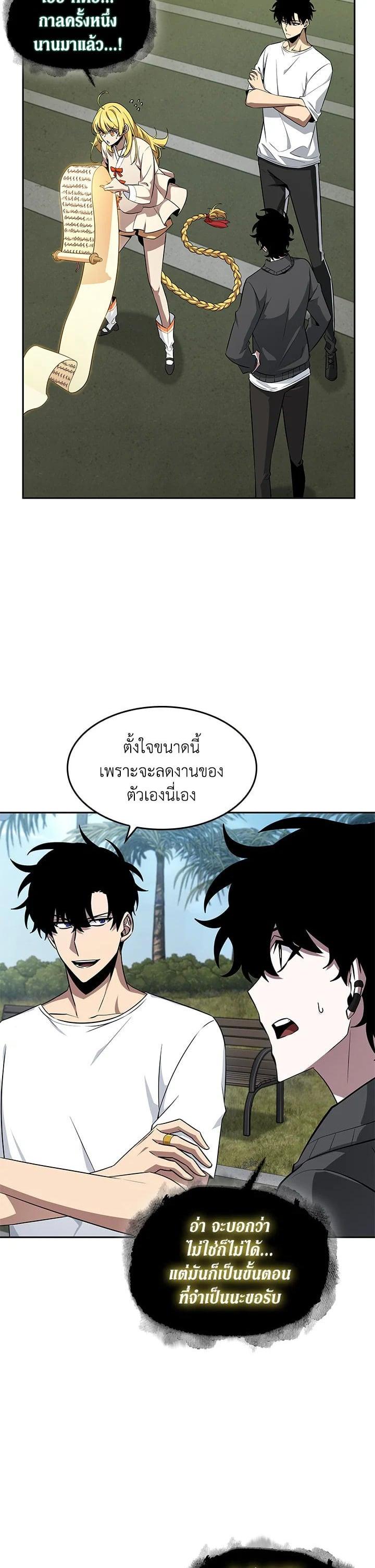 Manga-lc-com อ่านมังงะ อ่านการ์ตูน ออนไลน์ ฟรี Tomb Raider King ตอนที่ 1 2 3 4 5 6 7 8 9 10 11 12 13 14 ฟรี ไม่มีโฆษณา Manga-lc - อ่าน มังงะ อ่าน การ์ตูน ออนไลน์ อ่านมังงะ ฟรี