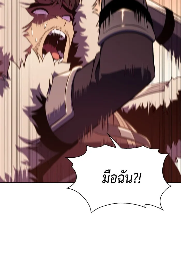 ลูกชายคนเล็กของดยุกคือมือสังหาร ตอนที่ 13 รูปที่ 94