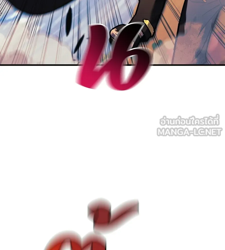 สัปดาห์นี้งดอัปตอนใหม่ ตอนที่ 106 รูปที่ 150