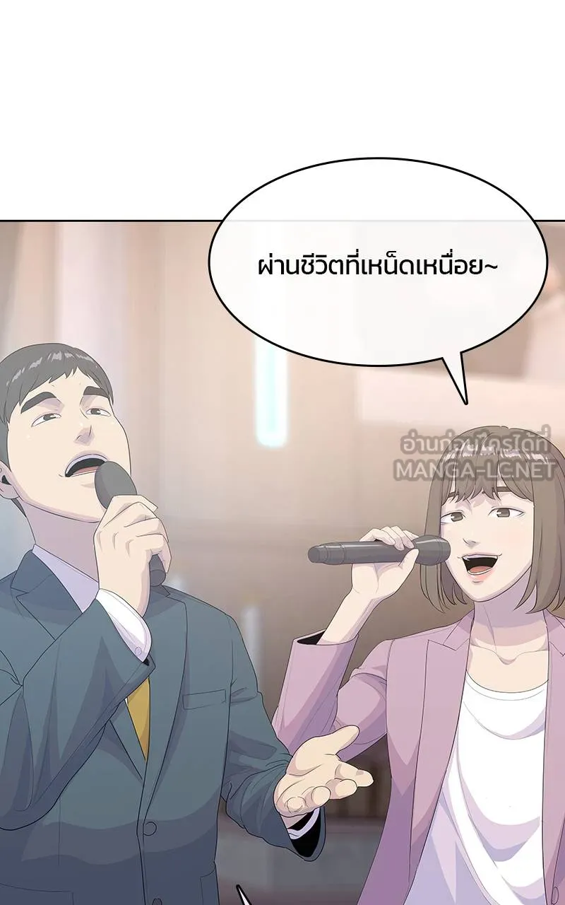 บันทึกครัวค่ายทหาร ตอนที่ 230 รูปที่ 117