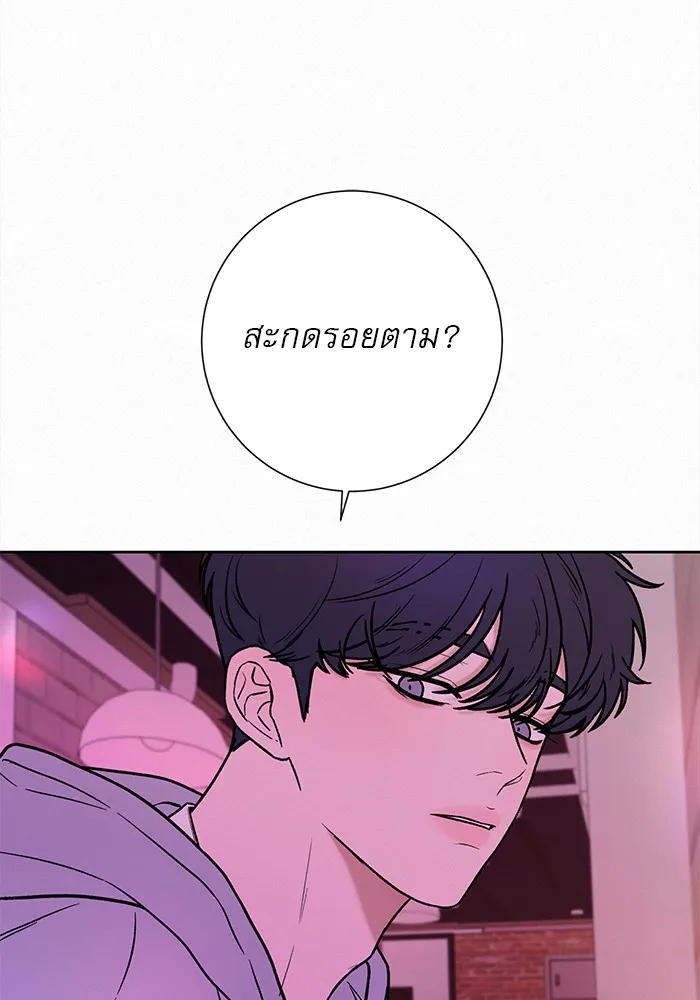 ปฏิบัติการรักวุ่นหัวใจ ตอนที่ 12 รูปที่ 10