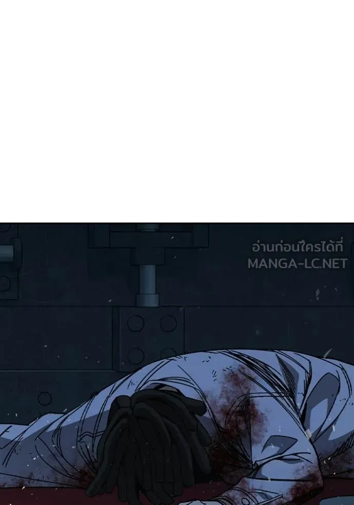 Study Group ตอนที่ 303 รูปที่ 77