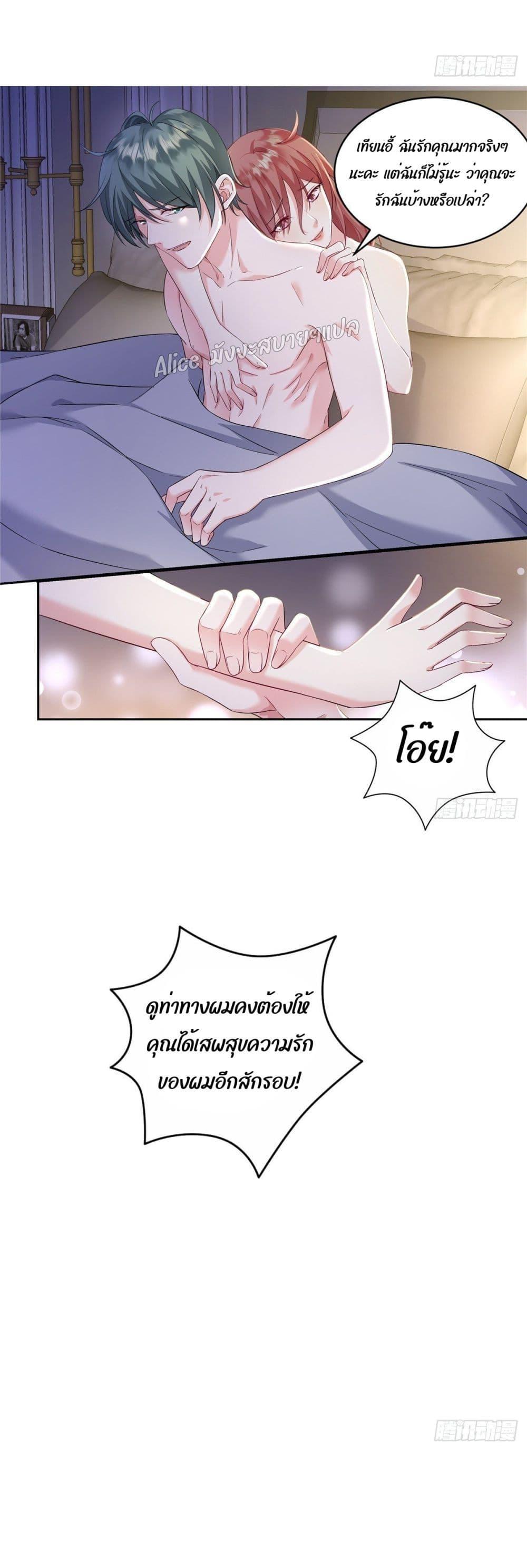 Manga-lc-com อ่านมังงะ อ่านการ์ตูน ออนไลน์ ฟรี PamperingtheP ตอนที่ 1 2 3 4 5 6 7 8 9 10 11 12 13 14 ฟรี ไม่มีโฆษณา Manga-lc - อ่าน มังงะ อ่าน การ์ตูน ออนไลน์ อ่านมังงะ ฟรี