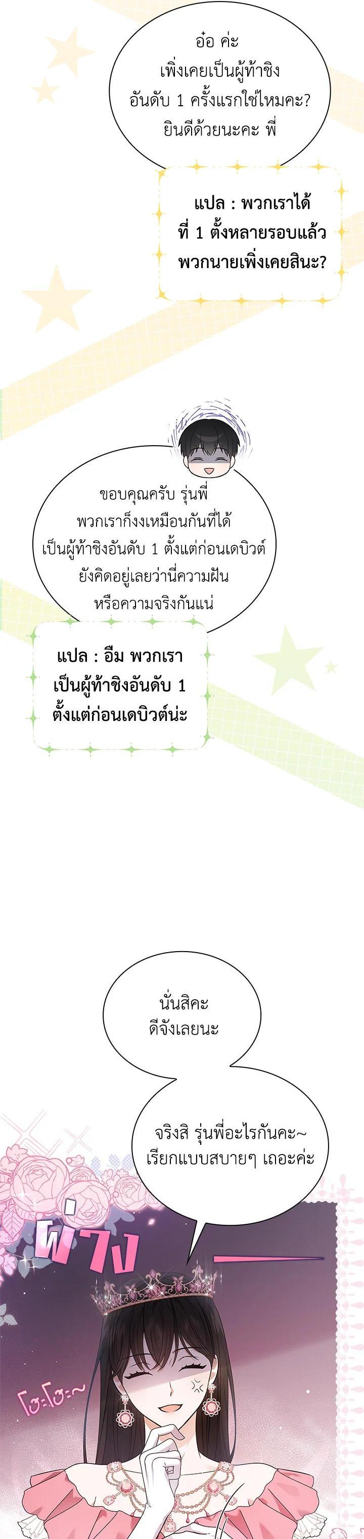 Manga-lc-com อ่านมังงะ อ่านการ์ตูน ออนไลน์ ฟรี In This Life, the Greatest Star in the Universe ตอนที่ 1 2 3 4 5 6 7 8 9 10 11 12 13 14 ฟรี ไม่มีโฆษณา Manga-lc - อ่าน มังงะ อ่าน การ์ตูน ออนไลน์ อ่านมังงะ ฟรี