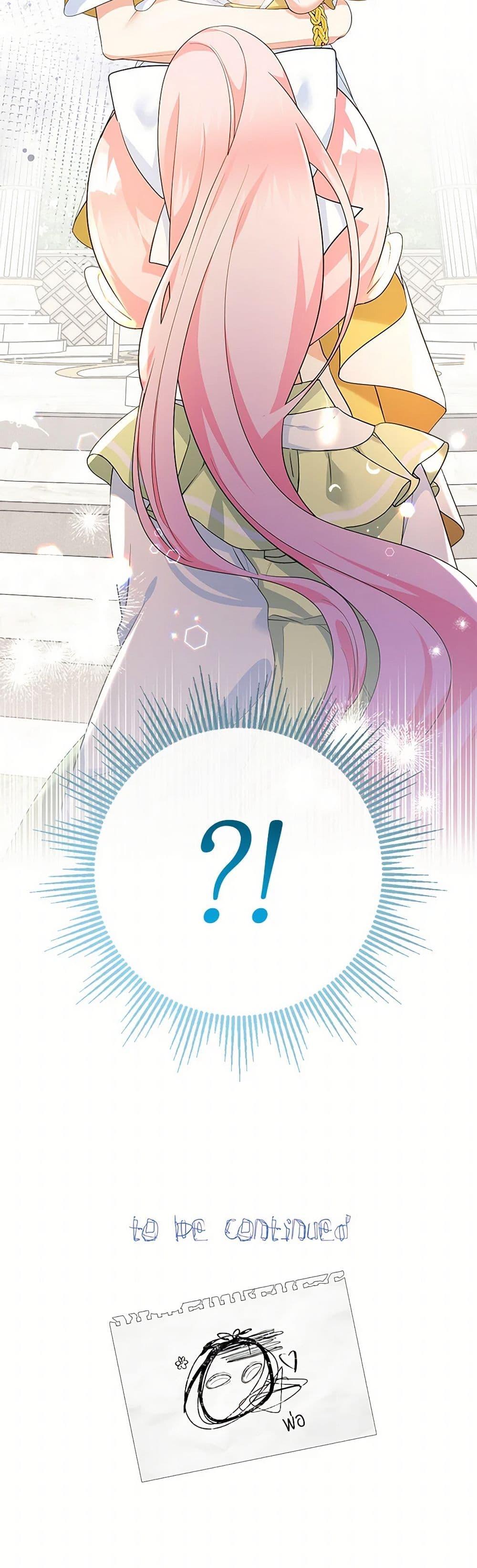 Manga-lc-com อ่านมังงะ อ่านการ์ตูน ออนไลน์ ฟรี Lord Baby Runs a Romance Fantasy With Cash ตอนที่ 1 2 3 4 5 6 7 8 9 10 11 12 13 14 ฟรี ไม่มีโฆษณา Manga-lc - อ่าน มังงะ อ่าน การ์ตูน ออนไลน์ อ่านมังงะ ฟรี