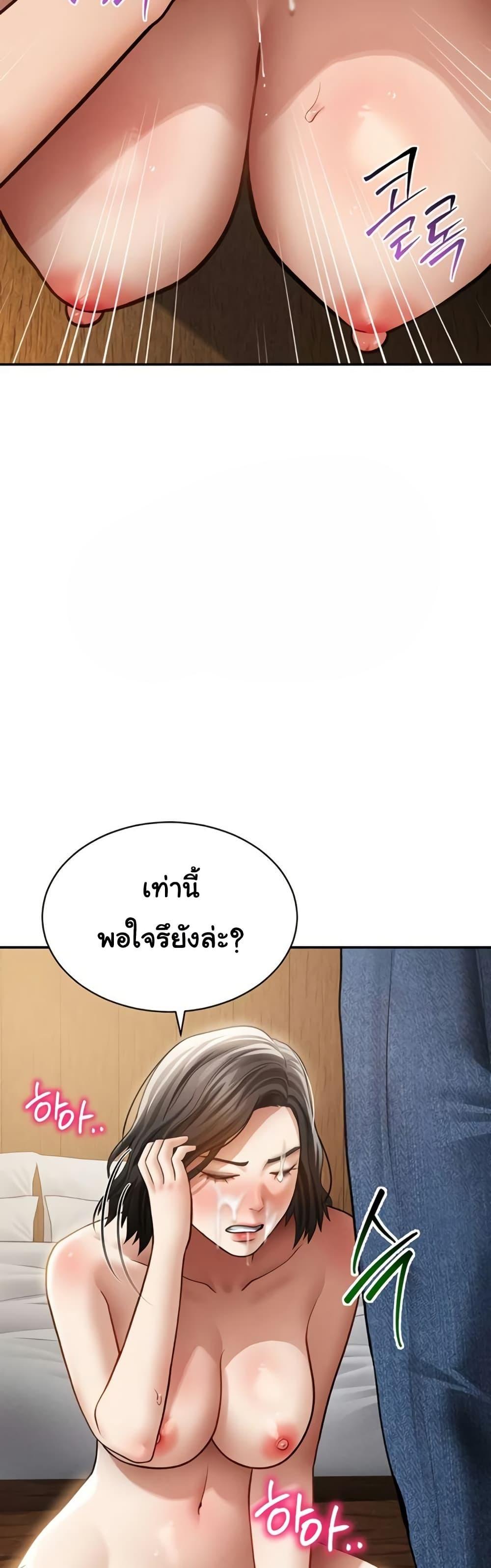 Doujin-Lc- อ่าน โดจิน มังฮวา เกาหลี ญี่ปุ่น จีน แปลไทย My Eyes Now See ตอนที่ 1 2 3 4 5 6 7 8 9 10 11 12 13 14 ฟรี ไม่มีโฆษณา อ่าน โดจิน Manhwa เกาหลี ญี่ปุ่น จีน เรามีครบ คัดมาให้เน้นๆ โดจิน 18+ รับประกันความฟินโดย  Doujin Lc