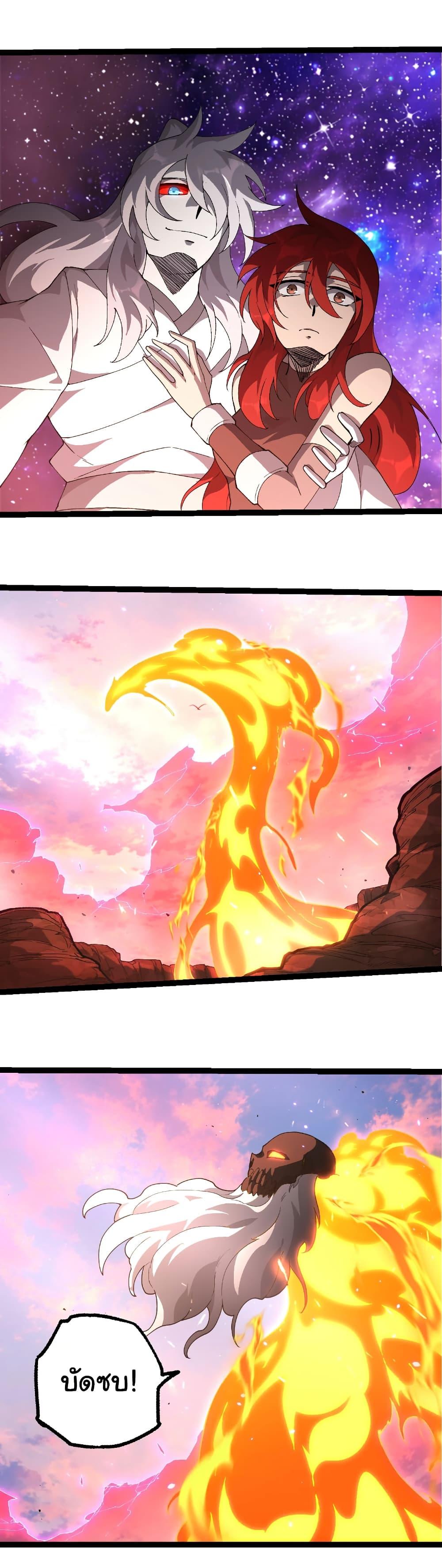 Manga-lc-com อ่านมังงะ อ่านการ์ตูน ออนไลน์ ฟรี Evolution from the Big Tree ตอนที่ 1 2 3 4 5 6 7 8 9 10 11 12 13 14 ฟรี ไม่มีโฆษณา Manga-lc - อ่าน มังงะ อ่าน การ์ตูน ออนไลน์ อ่านมังงะ ฟรี