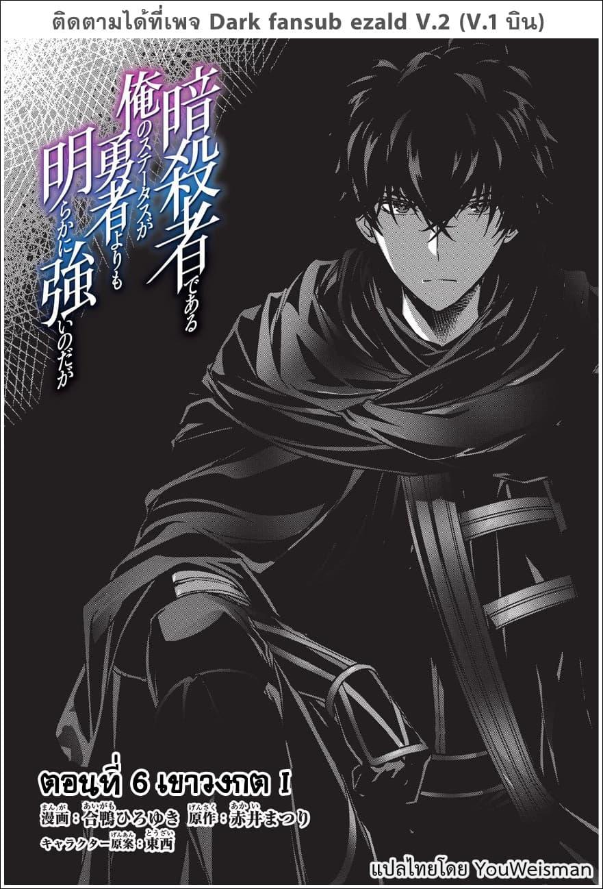 Manga-lc-com อ่านมังงะ อ่านการ์ตูน ออนไลน์ ฟรี Assassin de aru ore no Sutetasu ga Yuusha yori mo Akiraka ni Tsuyoi Nodaga ตอนที่ 1 2 3 4 5 6 7 8 9 10 11 12 13 14 ฟรี ไม่มีโฆษณา Manga-lc - อ่าน มังงะ อ่าน การ์ตูน ออนไลน์ อ่านมังงะ ฟรี