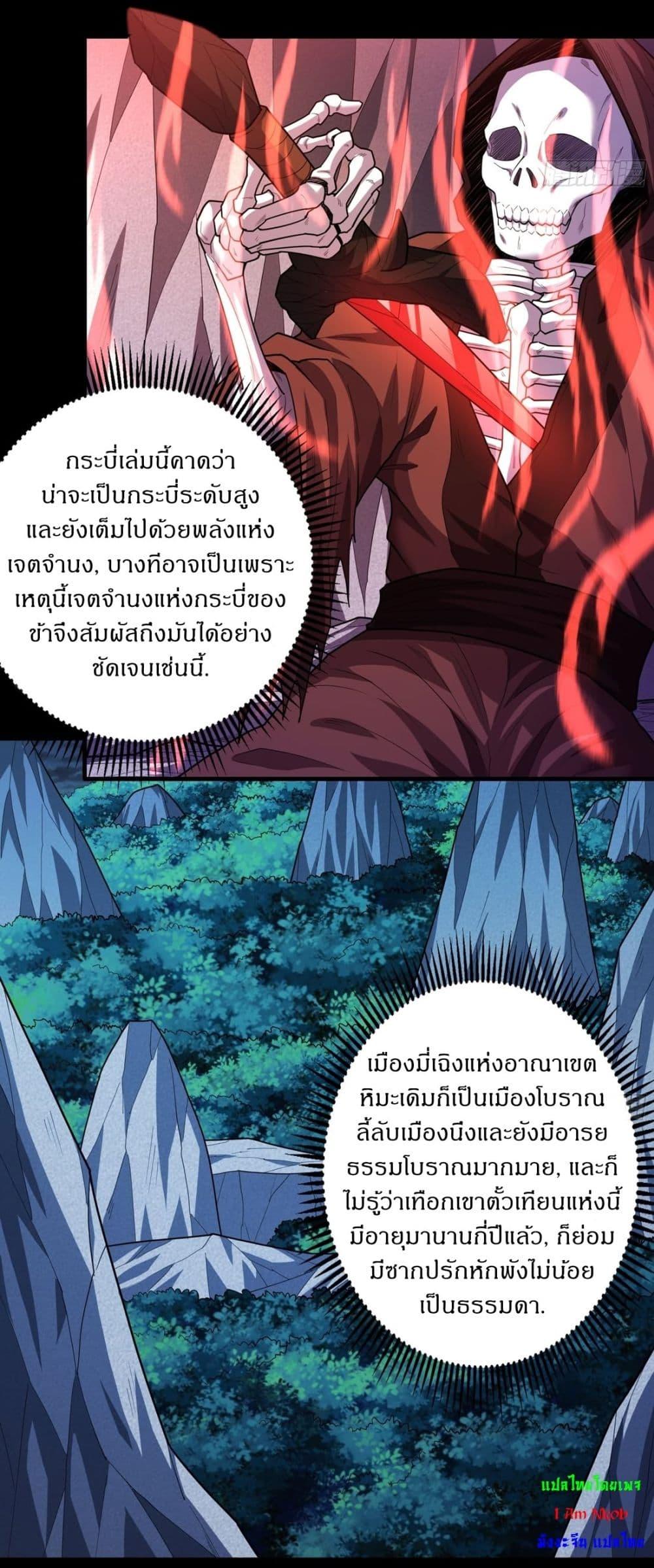 Manga-lc-com อ่านมังงะ อ่านการ์ตูน ออนไลน์ ฟรี God of Martial Arts ตอนที่ 1 2 3 4 5 6 7 8 9 10 11 12 13 14 ฟรี ไม่มีโฆษณา Manga-lc - อ่าน มังงะ อ่าน การ์ตูน ออนไลน์ อ่านมังงะ ฟรี