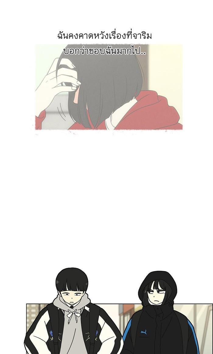 Manga-lc-com อ่านมังงะ อ่านการ์ตูน ออนไลน์ ฟรี Love Revolution รักนี้ต้องปฏิวัติ ตอนที่ 1 2 3 4 5 6 7 8 9 10 11 12 13 14 ฟรี ไม่มีโฆษณา Manga-lc - อ่าน มังงะ อ่าน การ์ตูน ออนไลน์ อ่านมังงะ ฟรี