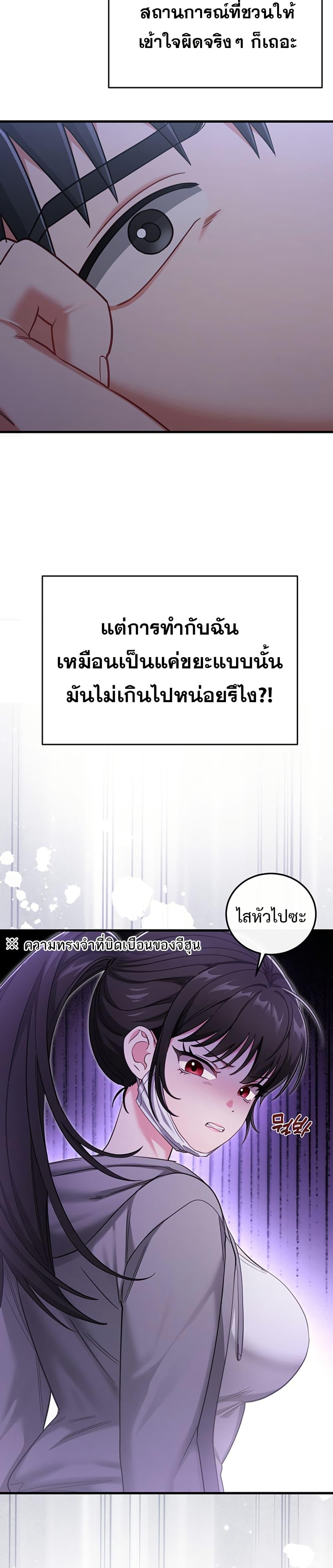 Doujin-Lc- อ่าน โดจิน มังฮวา เกาหลี ญี่ปุ่น จีน แปลไทย Sex Wiki ตอนที่ 1 2 3 4 5 6 7 8 9 10 11 12 13 14 ฟรี ไม่มีโฆษณา อ่าน โดจิน Manhwa เกาหลี ญี่ปุ่น จีน เรามีครบ คัดมาให้เน้นๆ โดจิน 18+ รับประกันความฟินโดย  Doujin Lc