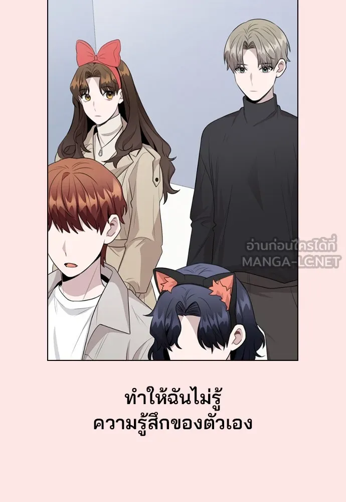 รักผิดแผน ตอนที่ 70 รูปที่ 24
