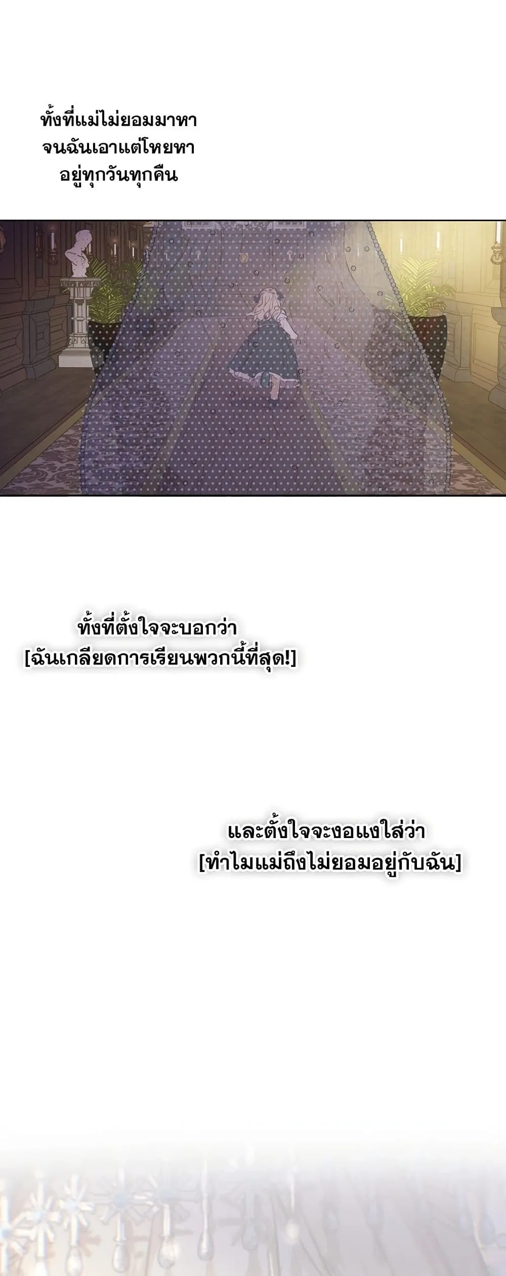 Manga-lc-com อ่านมังงะ อ่านการ์ตูน ออนไลน์ ฟรี The Forgotten Field ตอนที่ 1 2 3 4 5 6 7 8 9 10 11 12 13 14 ฟรี ไม่มีโฆษณา Manga-lc - อ่าน มังงะ อ่าน การ์ตูน ออนไลน์ อ่านมังงะ ฟรี