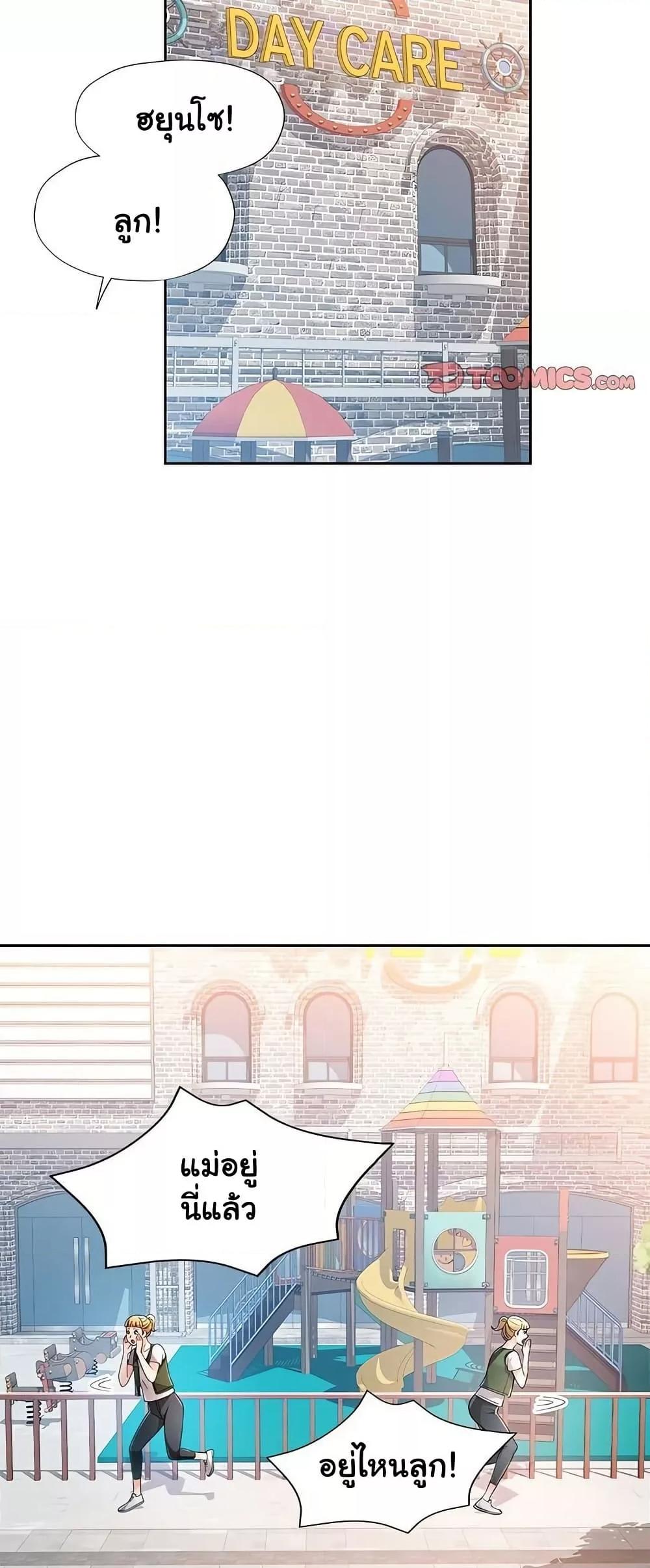 Doujin-Lc- อ่าน โดจิน มังฮวา เกาหลี ญี่ปุ่น จีน แปลไทย Wait, I’m a Married Woman! ตอนที่ 1 2 3 4 5 6 7 8 9 10 11 12 13 14 ฟรี ไม่มีโฆษณา อ่าน โดจิน Manhwa เกาหลี ญี่ปุ่น จีน เรามีครบ คัดมาให้เน้นๆ โดจิน 18+ รับประกันความฟินโดย  Doujin Lc