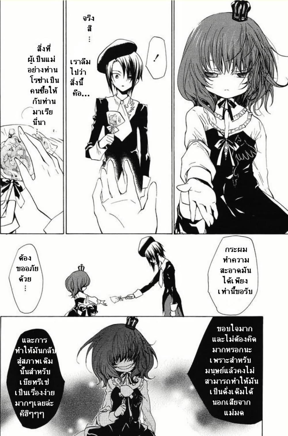 Manga-lc-com อ่านมังงะ อ่านการ์ตูน ออนไลน์ ฟรี Umineko no Naku Koro ni Episode 2 Turn of the Golden Witch ตอนที่ 1 2 3 4 5 6 7 8 9 10 11 12 13 14 ฟรี ไม่มีโฆษณา Manga-lc - อ่าน มังงะ อ่าน การ์ตูน ออนไลน์ อ่านมังงะ ฟรี