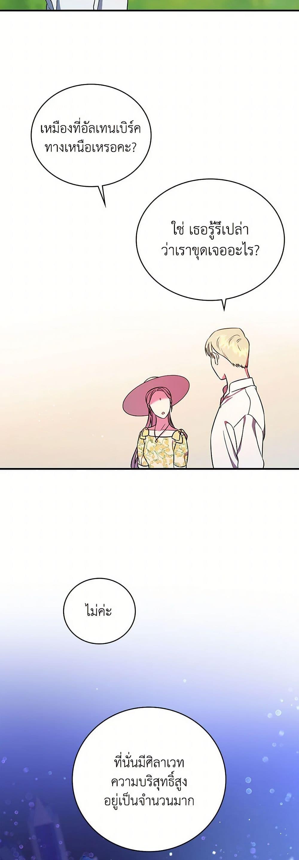 Manga-lc-com อ่านมังงะ อ่านการ์ตูน ออนไลน์ ฟรี Duchess in the Glass House ตอนที่ 1 2 3 4 5 6 7 8 9 10 11 12 13 14 ฟรี ไม่มีโฆษณา Manga-lc - อ่าน มังงะ อ่าน การ์ตูน ออนไลน์ อ่านมังงะ ฟรี