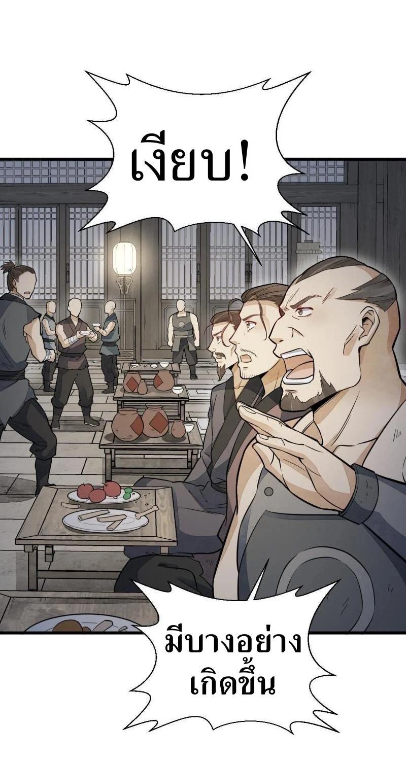 Manga-lc-com อ่านมังงะ อ่านการ์ตูน ออนไลน์ ฟรี Lan Ke Qi Yuan ตอนที่ 1 2 3 4 5 6 7 8 9 10 11 12 13 14 ฟรี ไม่มีโฆษณา Manga-lc - อ่าน มังงะ อ่าน การ์ตูน ออนไลน์ อ่านมังงะ ฟรี