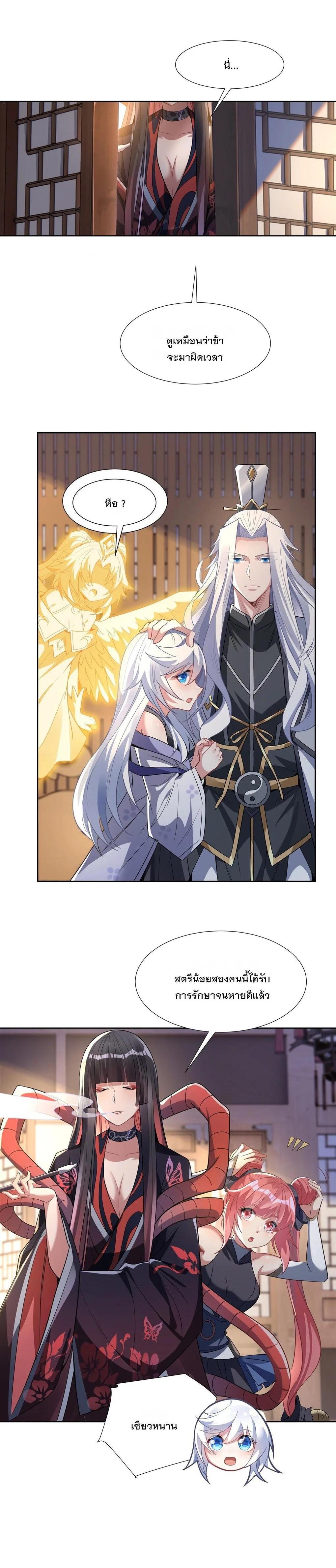 Manga-lc-com อ่านมังงะ อ่านการ์ตูน ออนไลน์ ฟรี My Female Disciples are all Future Masters of the Heavens ตอนที่ 1 2 3 4 5 6 7 8 9 10 11 12 13 14 ฟรี ไม่มีโฆษณา Manga-lc - อ่าน มังงะ อ่าน การ์ตูน ออนไลน์ อ่านมังงะ ฟรี