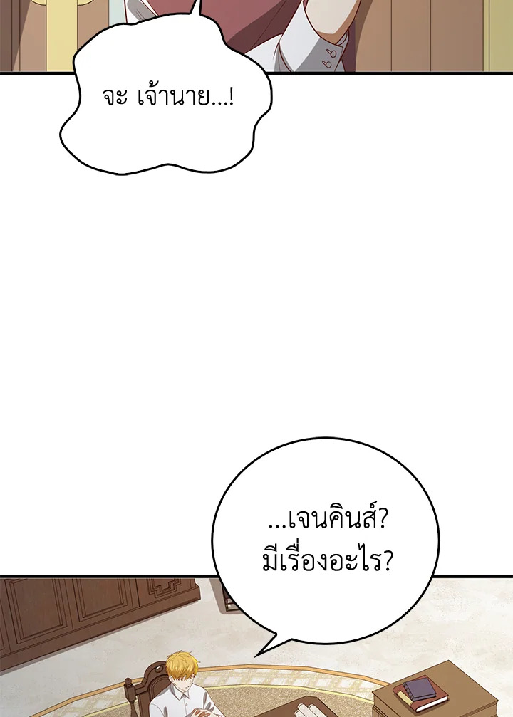 Manga-lc-com อ่านมังงะ อ่านการ์ตูน ออนไลน์ ฟรี The Lord of Coins ตอนที่ 1 2 3 4 5 6 7 8 9 10 11 12 13 14 ฟรี ไม่มีโฆษณา Manga-lc - อ่าน มังงะ อ่าน การ์ตูน ออนไลน์ อ่านมังงะ ฟรี