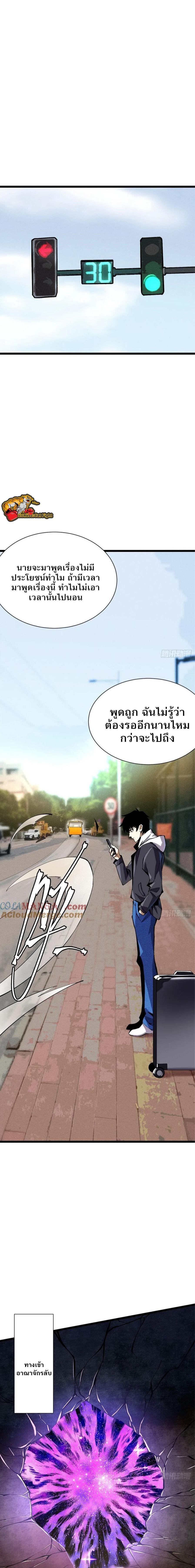 Manga-lc-com อ่านมังงะ อ่านการ์ตูน ออนไลน์ ฟรี I REALLY DON’T WANT TO LEARN FORBIDDEN SPELLS ตอนที่ 1 2 3 4 5 6 7 8 9 10 11 12 13 14 ฟรี ไม่มีโฆษณา Manga-lc - อ่าน มังงะ อ่าน การ์ตูน ออนไลน์ อ่านมังงะ ฟรี