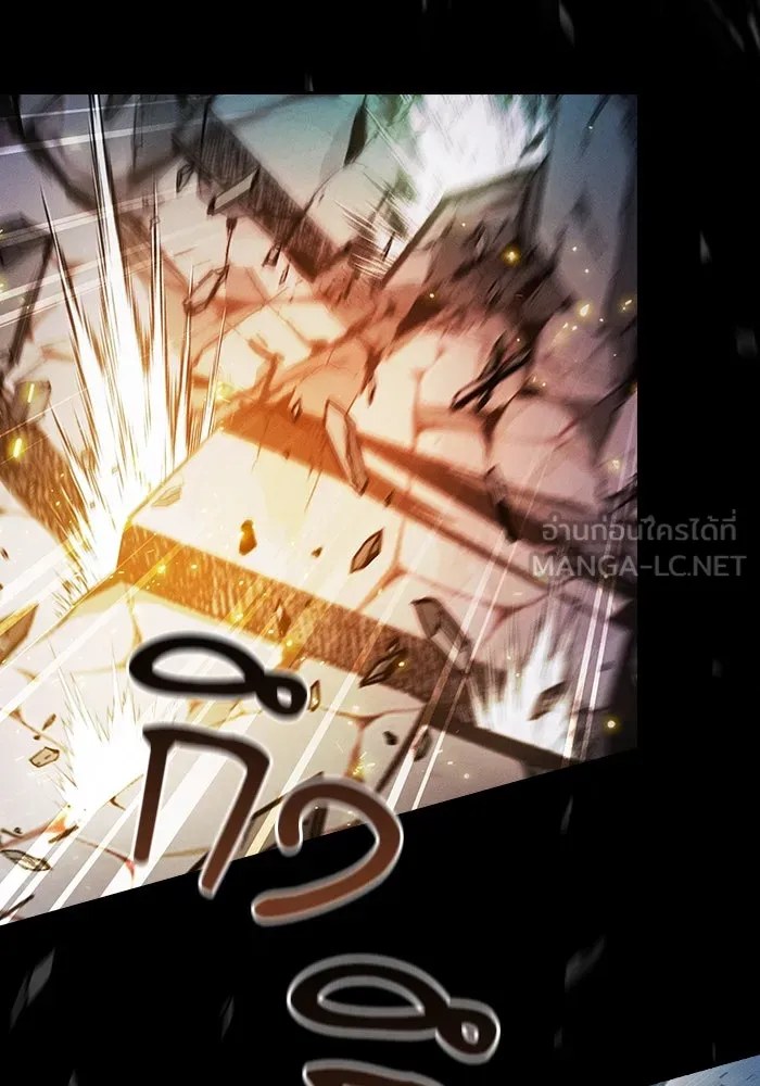 นักดาบอัจฉริยะจากอะคาเดมี ตอนที่ 93 รูปที่ 63