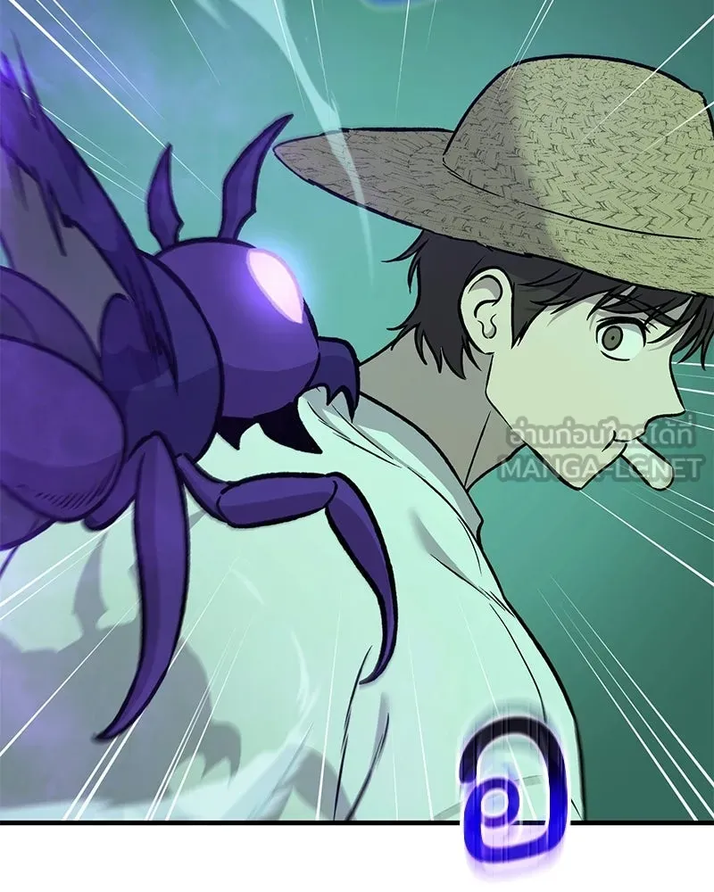 ปลูกผักพิชิตหอคอย ตอนที่ 101 รูปที่ 66