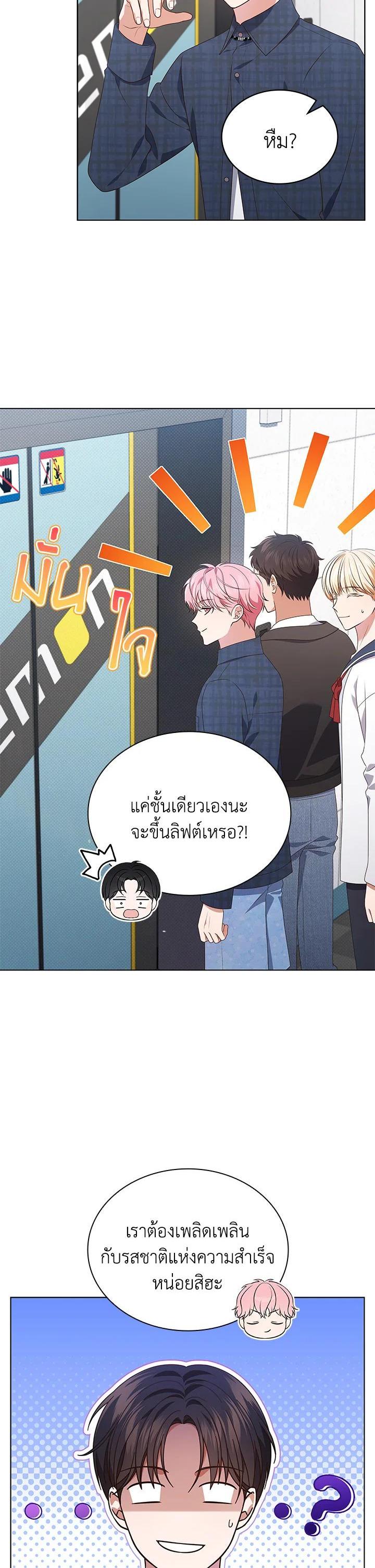 Manga-lc-com อ่านมังงะ อ่านการ์ตูน ออนไลน์ ฟรี In This Life, the Greatest Star in the Universe ตอนที่ 1 2 3 4 5 6 7 8 9 10 11 12 13 14 ฟรี ไม่มีโฆษณา Manga-lc - อ่าน มังงะ อ่าน การ์ตูน ออนไลน์ อ่านมังงะ ฟรี