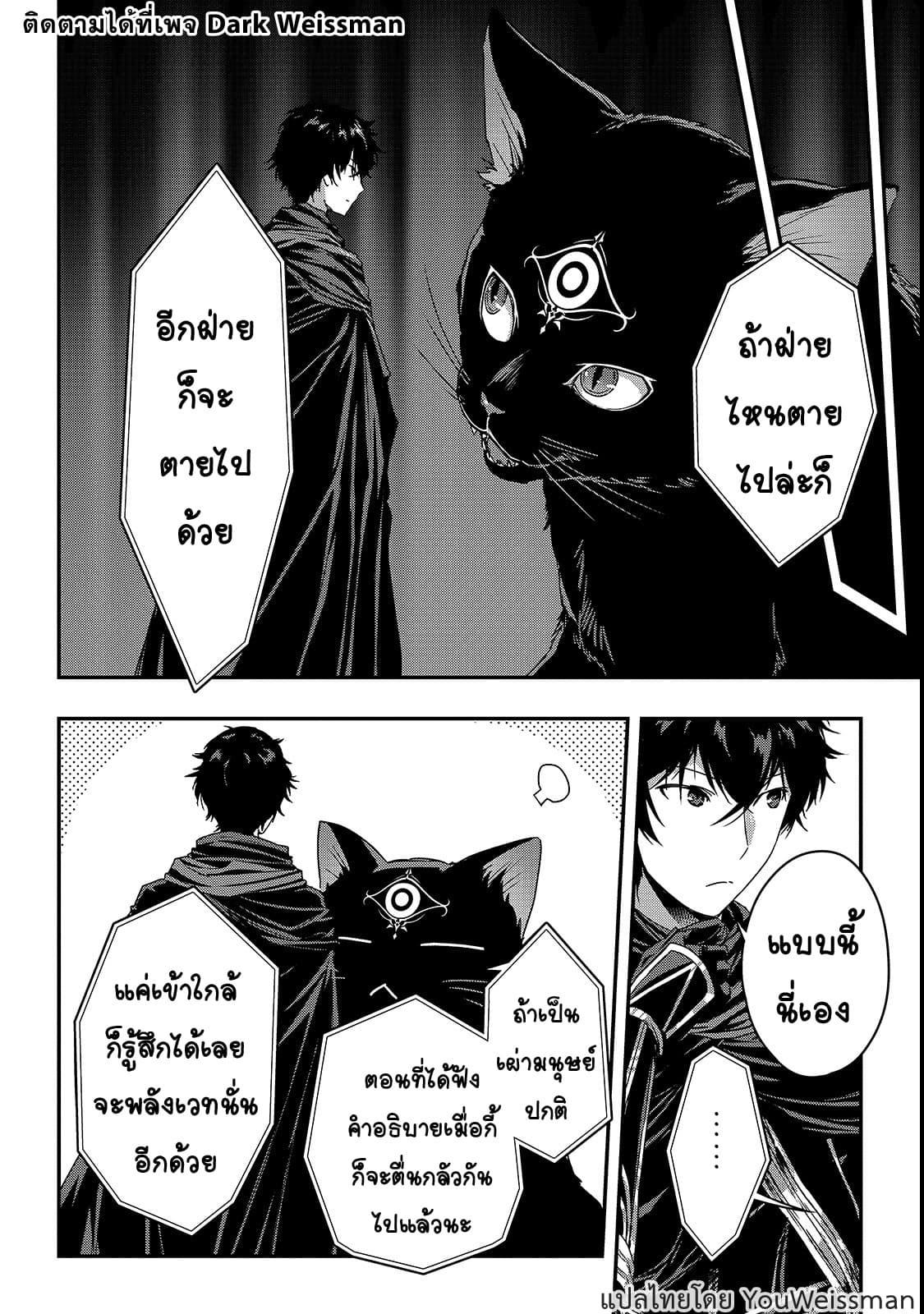 Manga-lc-com อ่านมังงะ อ่านการ์ตูน ออนไลน์ ฟรี Assassin de aru ore no Sutetasu ga Yuusha yori mo Akiraka ni Tsuyoi Nodaga ตอนที่ 1 2 3 4 5 6 7 8 9 10 11 12 13 14 ฟรี ไม่มีโฆษณา Manga-lc - อ่าน มังงะ อ่าน การ์ตูน ออนไลน์ อ่านมังงะ ฟรี