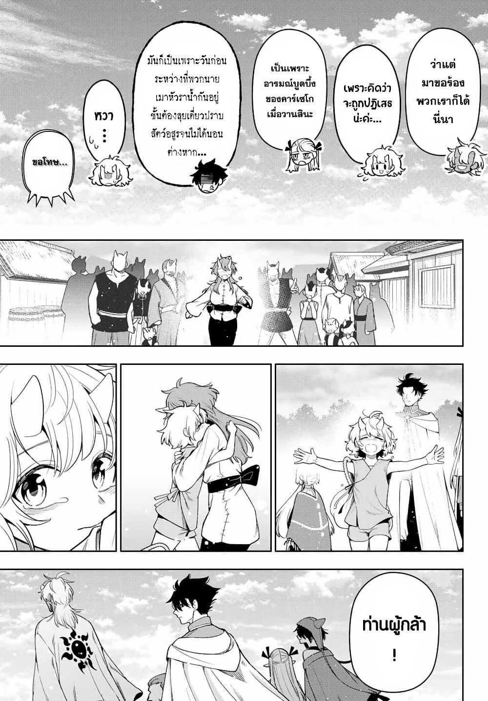 Manga-lc-com อ่านมังงะ อ่านการ์ตูน ออนไลน์ ฟรี Robrave ตอนที่ 1 2 3 4 5 6 7 8 9 10 11 12 13 14 ฟรี ไม่มีโฆษณา Manga-lc - อ่าน มังงะ อ่าน การ์ตูน ออนไลน์ อ่านมังงะ ฟรี