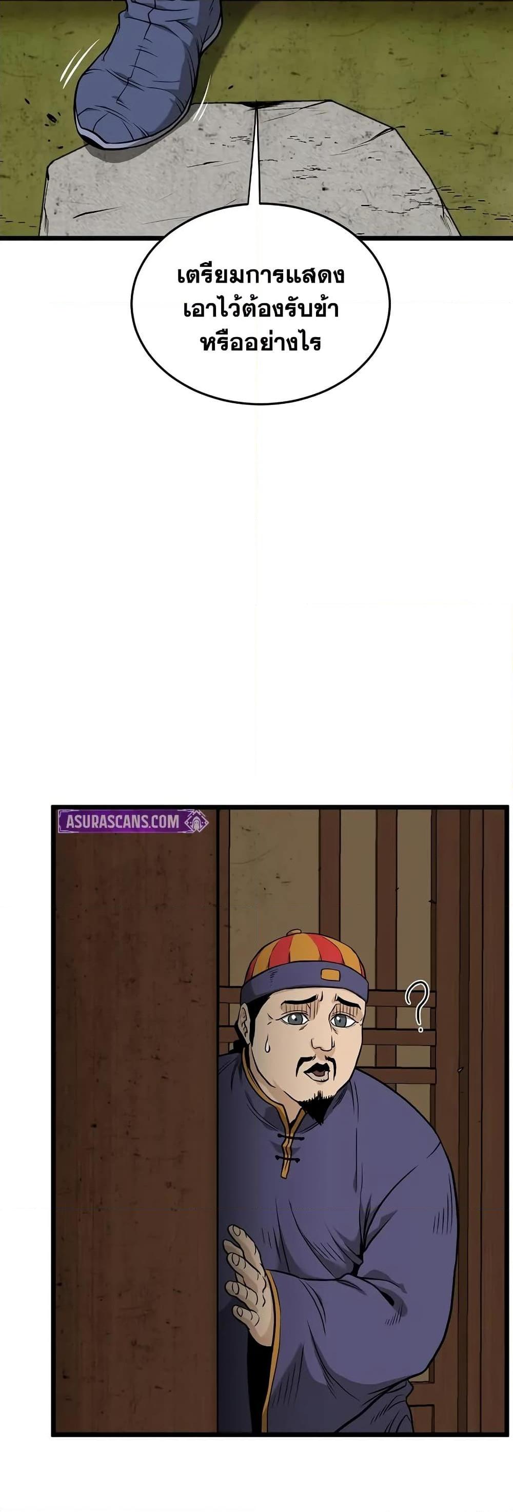 Manga-lc-com อ่านมังงะ อ่านการ์ตูน ออนไลน์ ฟรี Murim Login ตอนที่ 1 2 3 4 5 6 7 8 9 10 11 12 13 14 ฟรี ไม่มีโฆษณา Manga-lc - อ่าน มังงะ อ่าน การ์ตูน ออนไลน์ อ่านมังงะ ฟรี